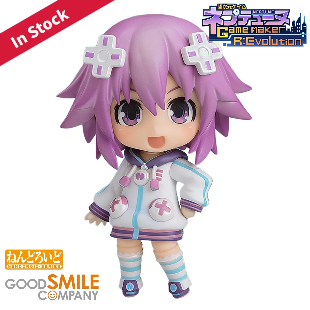 Good Smile Company Nendoroid - Action Figure Originale e Autentica Good