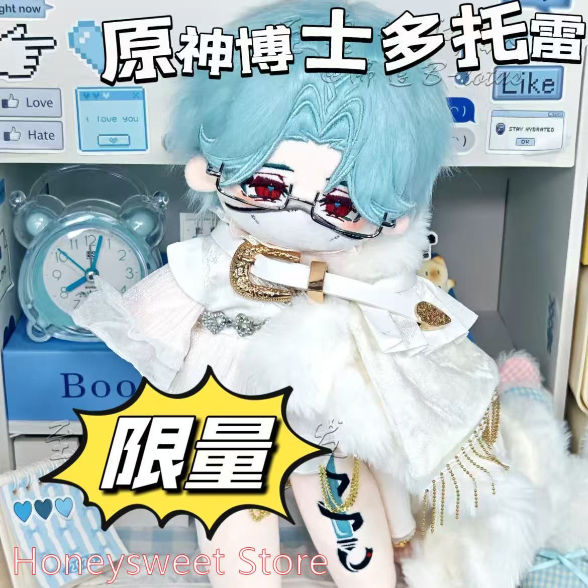 Top Anime Merchandise - Bambola di cotone da 30 cm