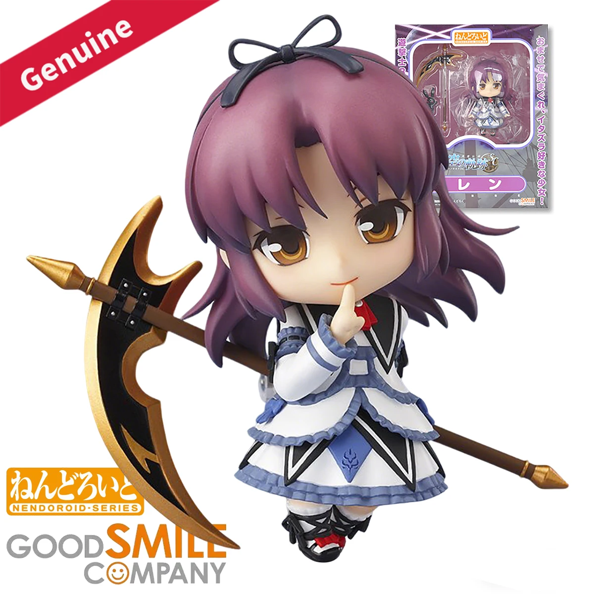 Good Smile Company Nendoroid - Action Figure Originale e Autentica della
