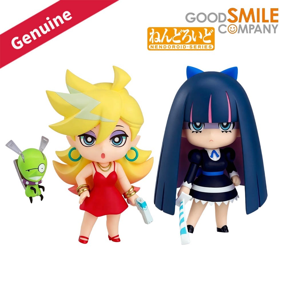 Good Smile Company Nendoroid - 100% Originale Disponibile Good Smile Company