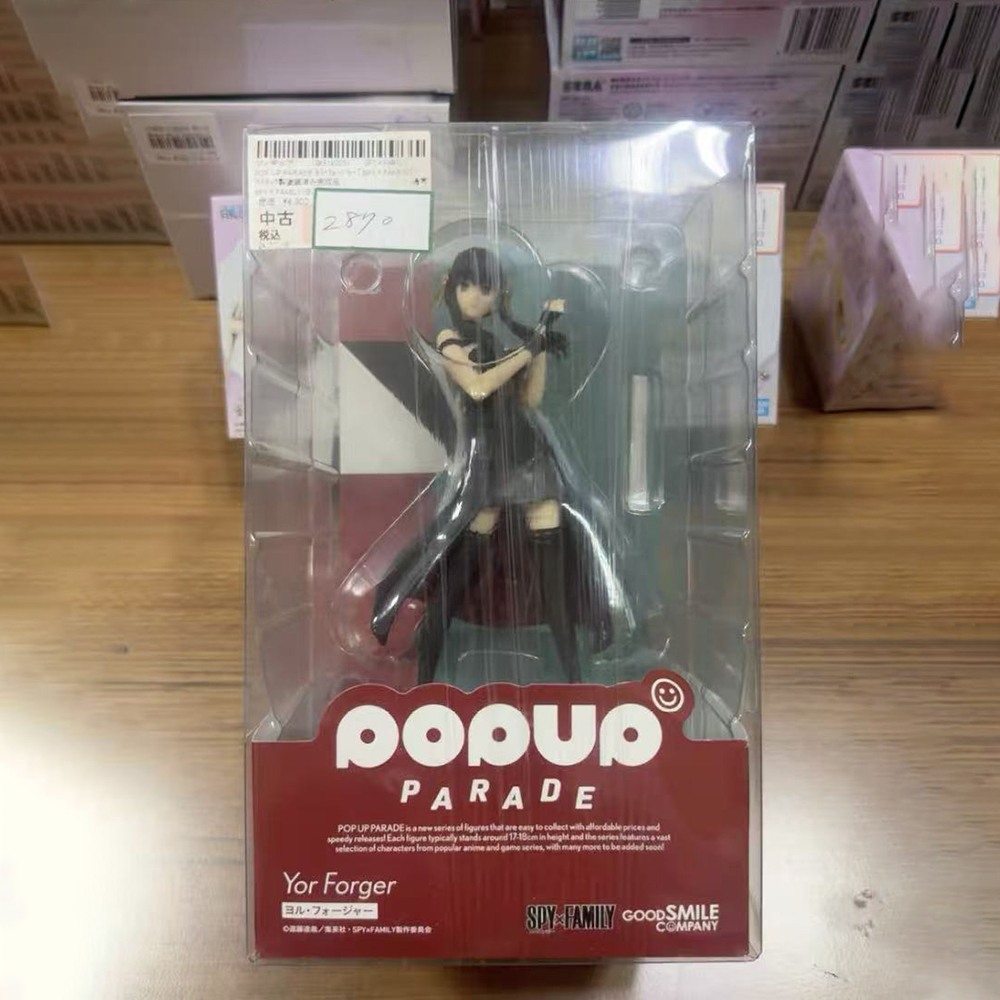 Good Smile Company Pop Up Parade - 100% originale in magazzino Good Smile
