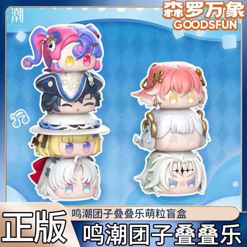 Merchandise Ufficiale Wutherin - Unique Anime Merchandise recensione e prezzo