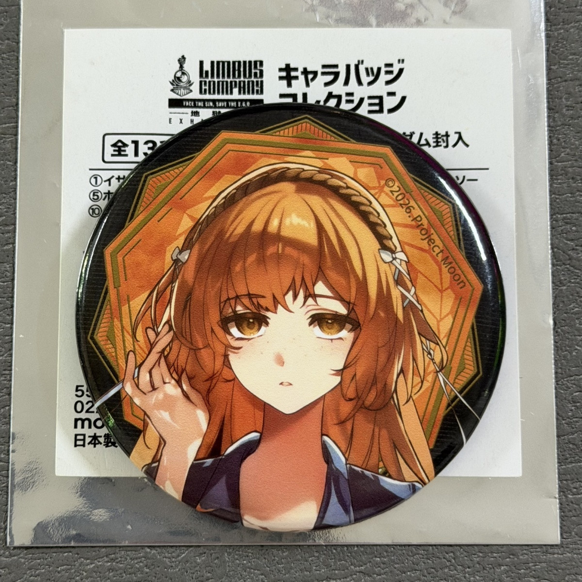 Limbus Company Ishmael Cosplay - Top Anime Merchandise recensione e prezzo
