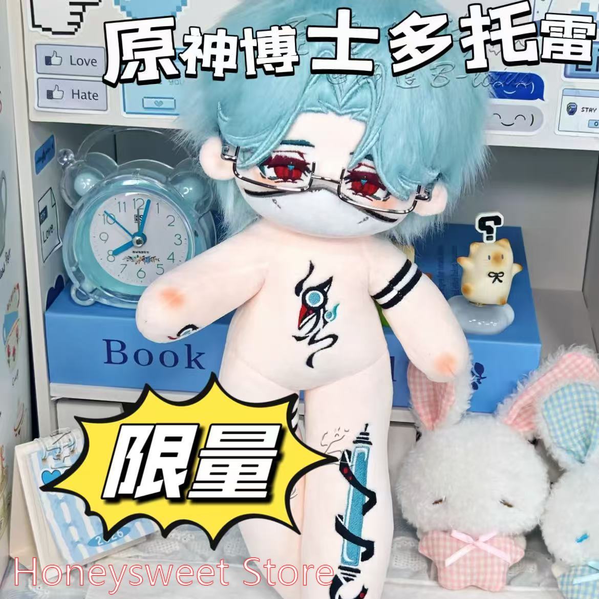 Bambola di cotone da 30 cm del - Top Anime Merchandise recensione e prezzo