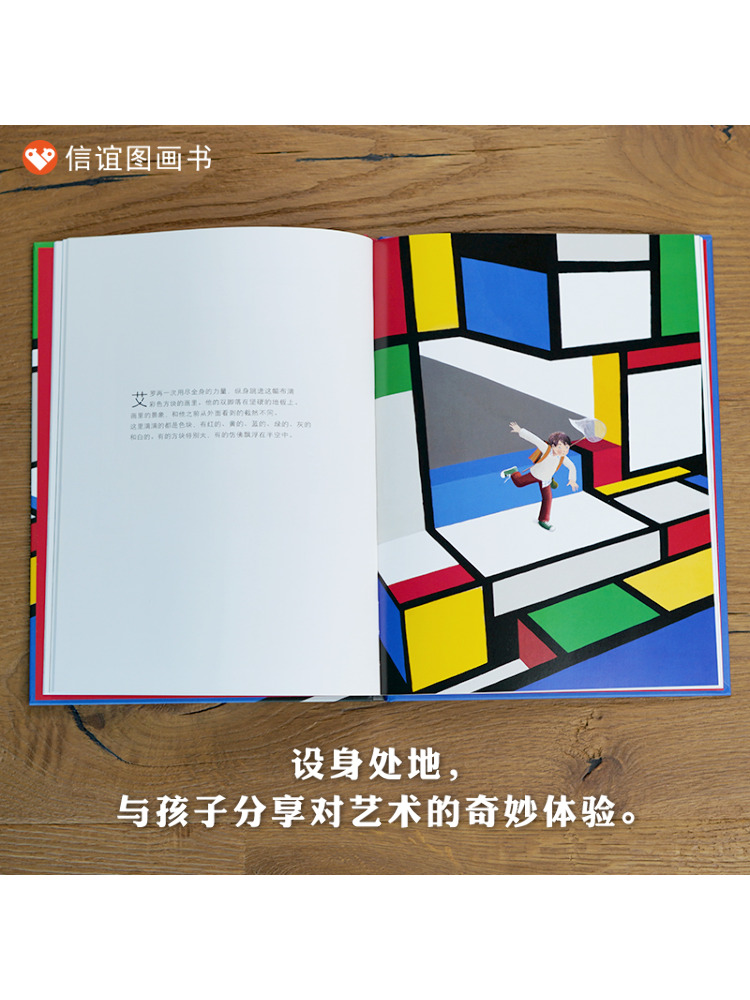 Book-Winshare L'angioletto è s - Art Book Illustration recensione e prezzo