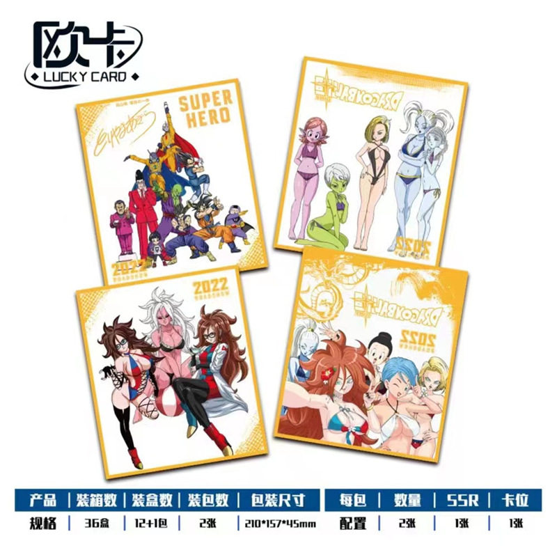 Carte Collezionabili Ufficiali - Anime Merchandise China recensione e prezzo