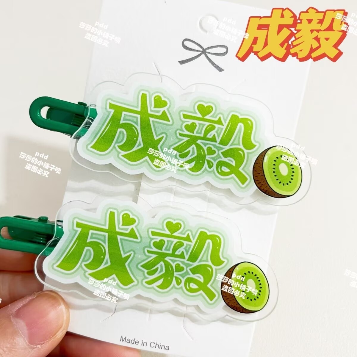 Merchandise originale per il s - Anime Merchandise Names recensione e prezzo