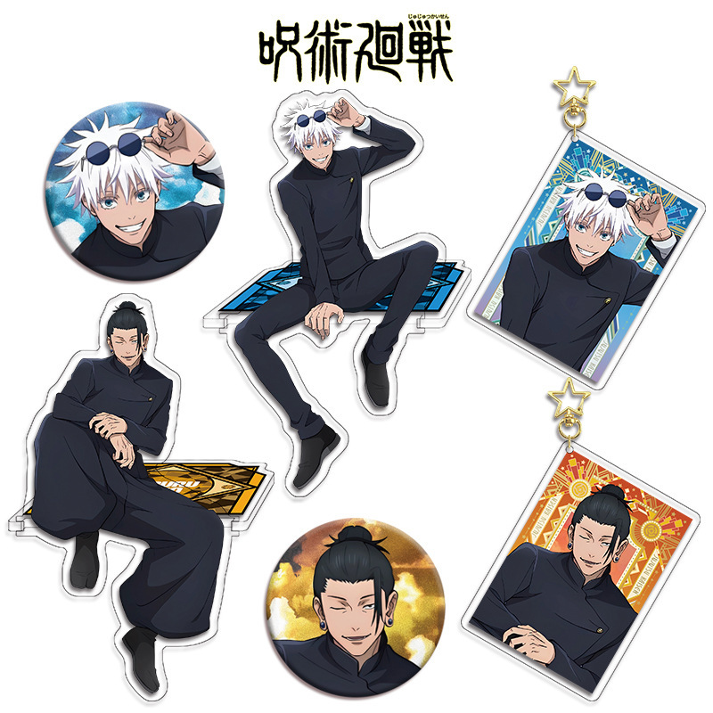 Jujutsu Kaisen Anime Figure Co - Anime Merchandise Keychain recensione e prezzo