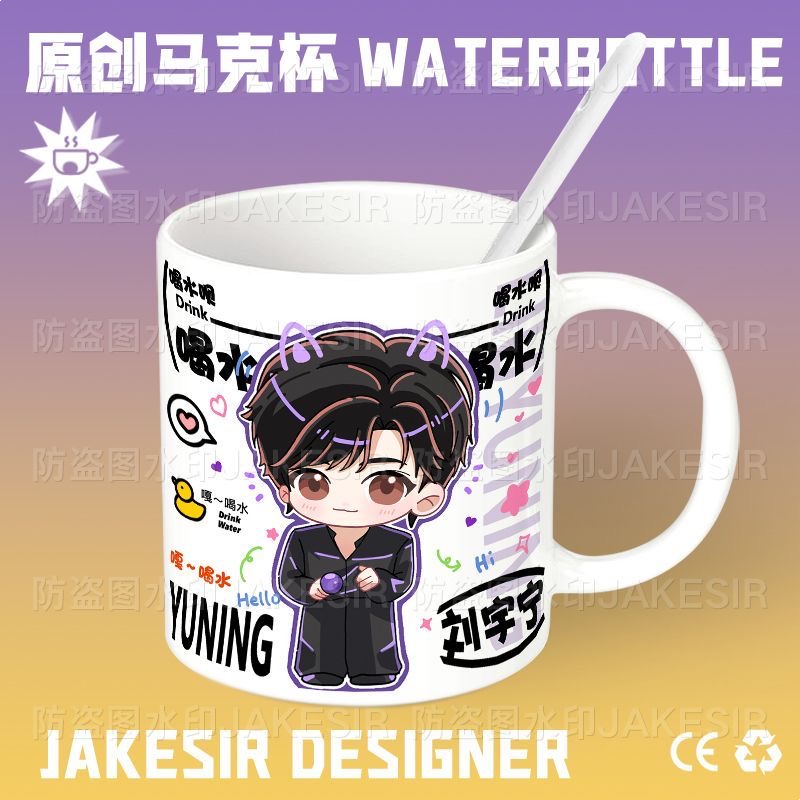 Liu Yuning Chibi Star Merchand - Anime Merchandise Mugs recensione e prezzo