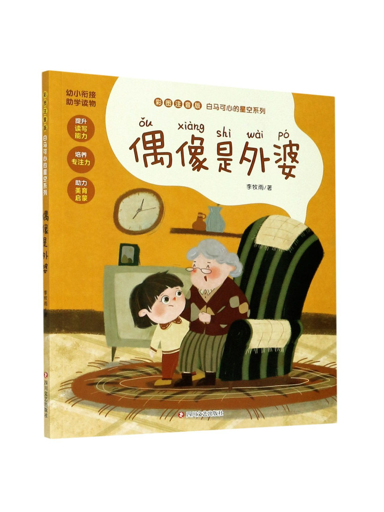 Libro-Winshare Nonna è una fat - Art Book Illustration recensione e prezzo