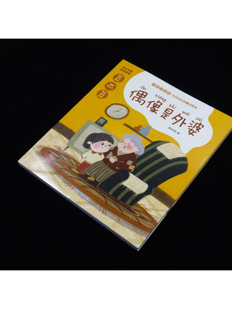Libro-Winshare Nonna è una fat - Art Book Illustration recensione e prezzo