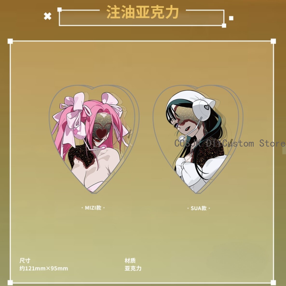 Autentico Alien Stage Mizi Sua - Top Anime Merchandise recensione e prezzo