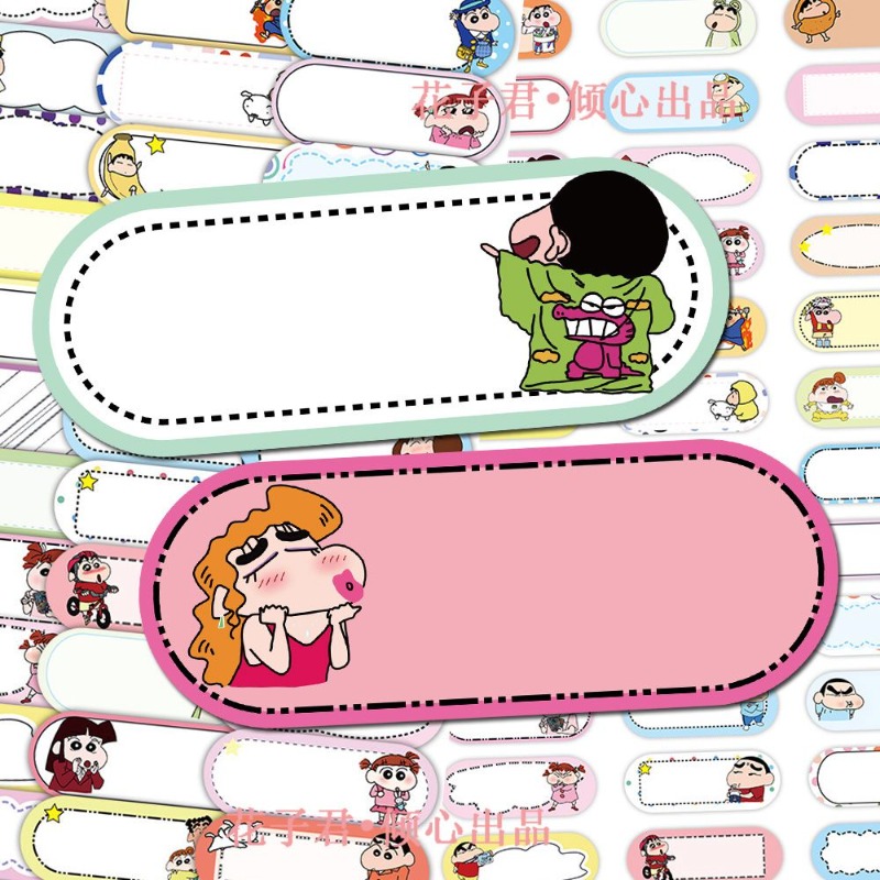 Adesivi con nome per studenti  - Anime Merchandise Names recensione e prezzo