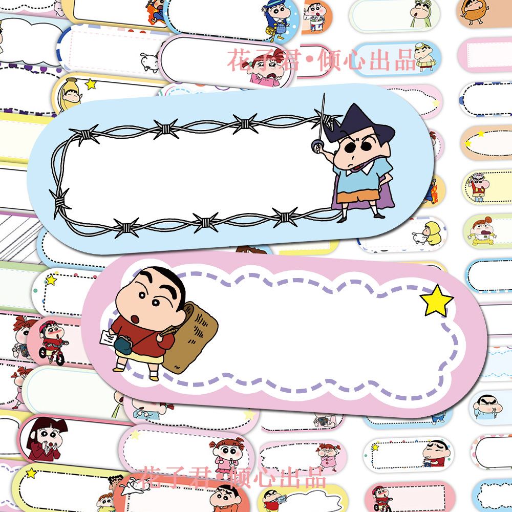Adesivi con nome per studenti  - Anime Merchandise Names recensione e prezzo
