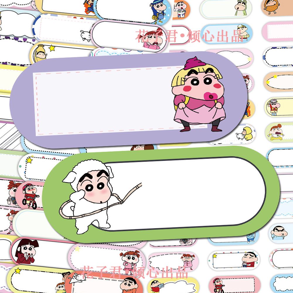 Adesivi con nome per studenti  - Anime Merchandise Names recensione e prezzo