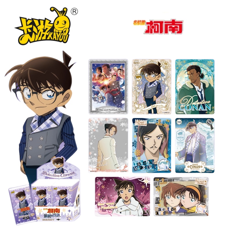 KAYOU Carte della serie Detect - Anime Merchandise Names recensione e prezzo