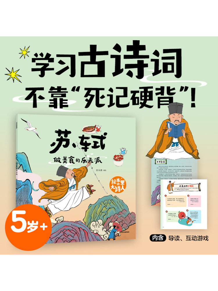 Book-Winshare Il grande poeta  - Art Book Illustration recensione e prezzo