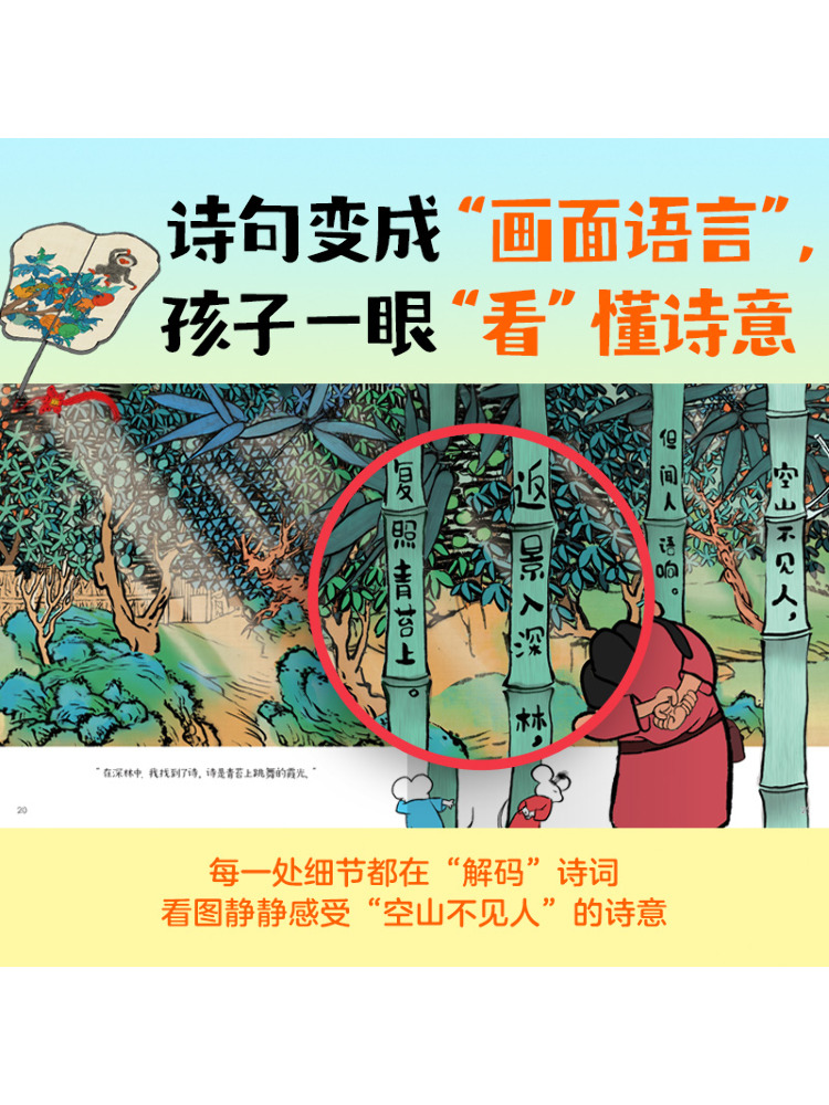 Book-Winshare Il grande poeta  - Art Book Illustration recensione e prezzo
