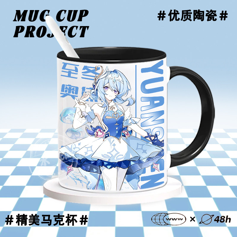 Tazza in ceramica con personag - Anime Merchandise Mugs recensione e prezzo