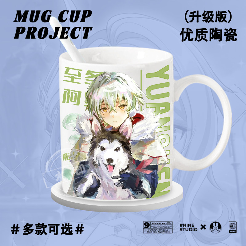Tazza in ceramica con personag - Anime Merchandise Mugs recensione e prezzo
