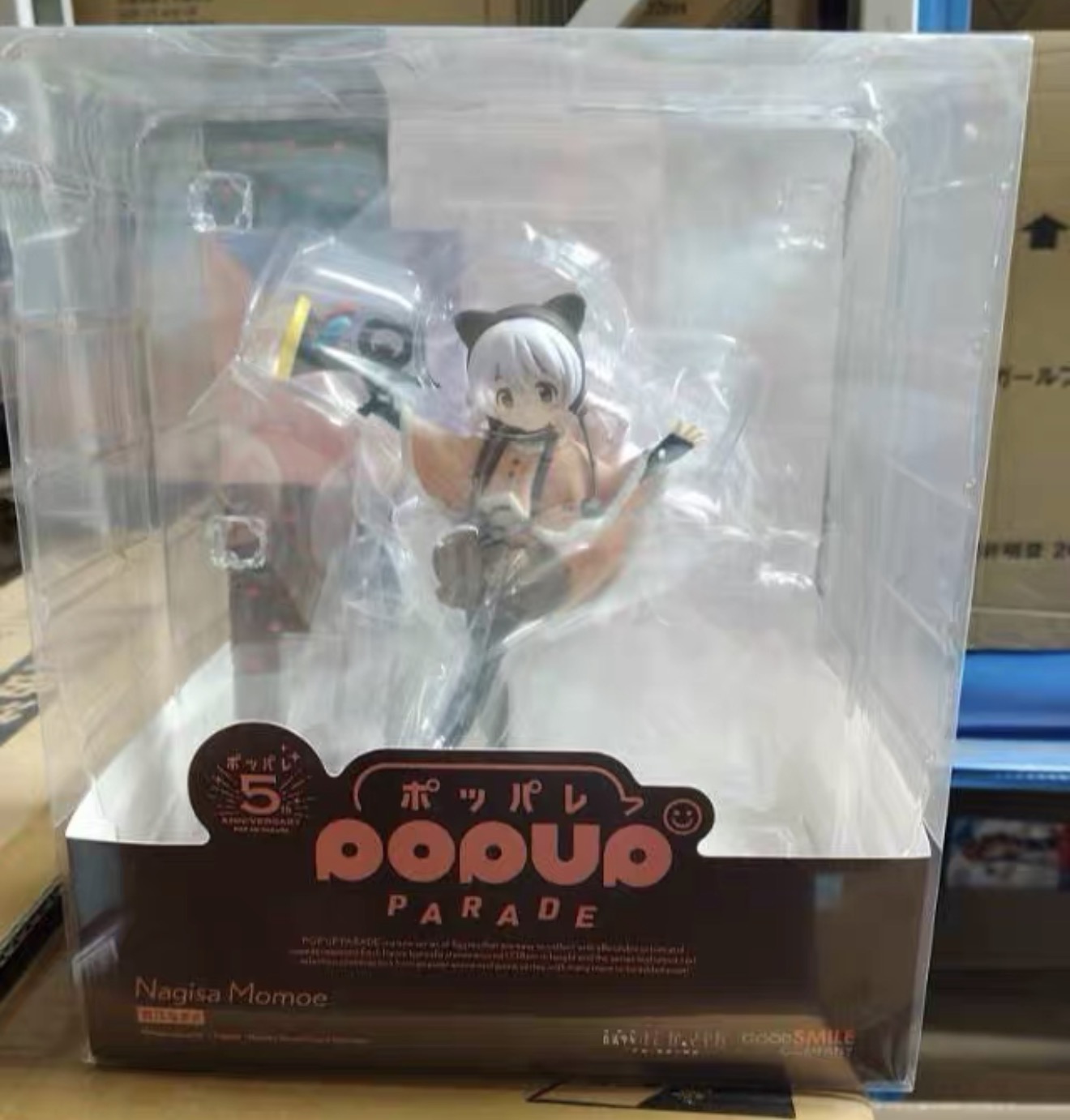 100% Originale Disponibile Goo - Good Smile Company Pop Up Parade recensione e prezzo