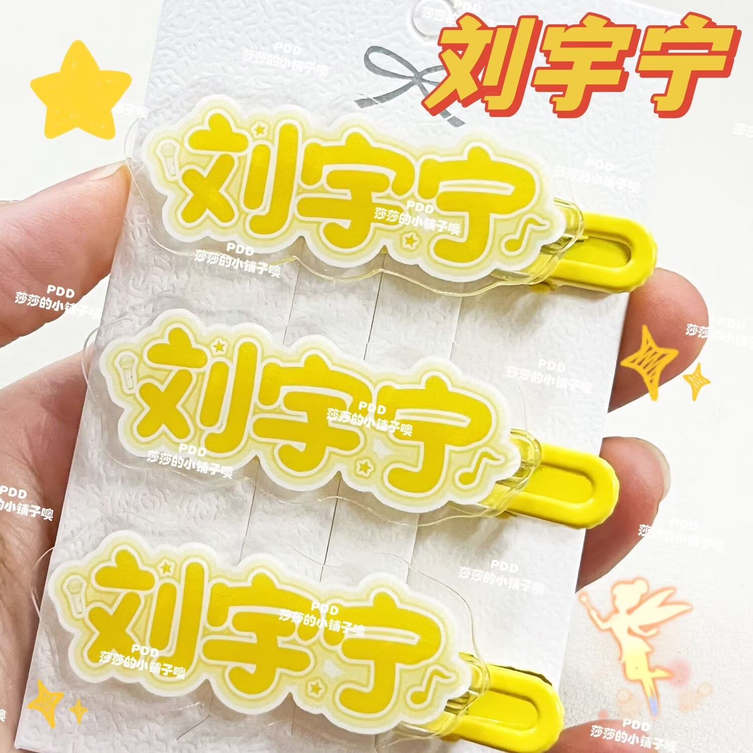 Fermaglio per capelli original - Anime Merchandise Names recensione e prezzo
