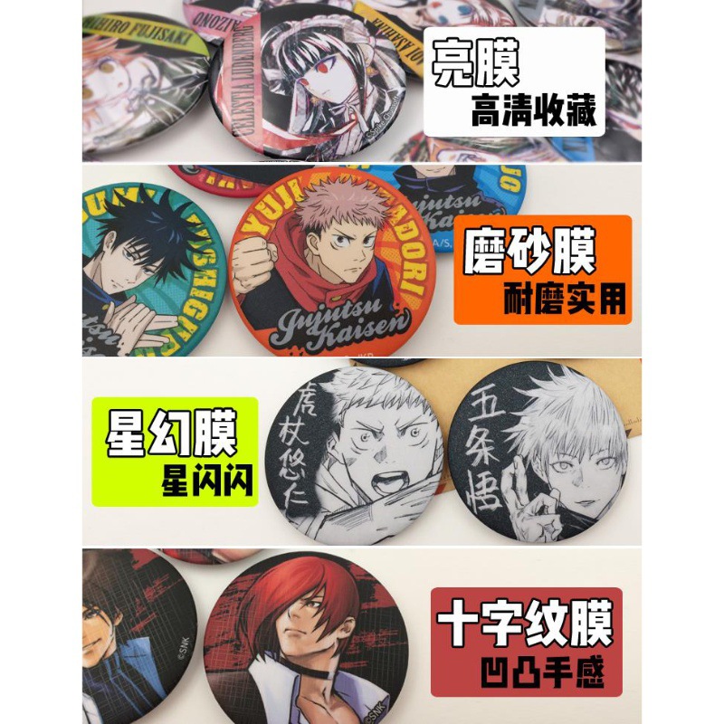 Set di spille per badge anime  - Anime Merchandise China recensione e prezzo